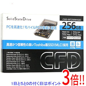 �y1����5.0�̂����A18���̓|�C���g3�{�I�zCFD 2.5�C���` SSD CSSD-S6T256NHG6Z 256GB