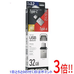 �y1����5.0�̂����A18���̓|�C���g3�{�I�zELECOM Type-C�Ή�USB������ MF-CAU32032GSV 32GB �V���o�[