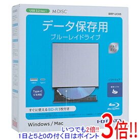 【いつでも2倍！1日と5．0のつく日は3倍！18日も3倍！】I-O DATA製 ポータブルBlu-rayドライブ BRP-UC6S シルバー