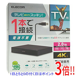 �y�����ۏؑΉ�!!�z�y1����5.0�̂����A18���̓|�C���g3�{�I�zELECOM TV�p2.5�C���`�O�t���n�[�h�f�B�X�N ELP-PTV020UBK
