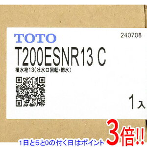 �y1����5.0�̂����A18���̓|�C���g3�{�I�zTOTO ������ T200ESNR13C