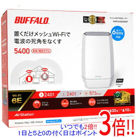 【いつでも2倍！1日と5．0のつく日は3倍！18日も3倍！】BUFFALO 無線LANルータ AirStation WNR-5400XE6P ホワイト