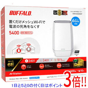 yۏؑΉ!!zy15.0̂A18̓|Cg3{IzBUFFALO LAN[^ AirStation WNR-5400XE6P zCg