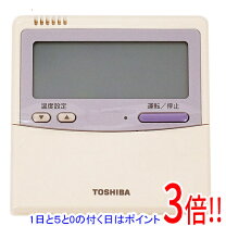 楽天市場】東芝 リモコン rbc ams53の通販