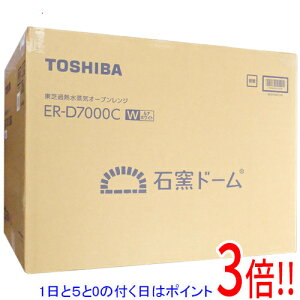 �y1����5.0�̂����A18���̓|�C���g3�{�I�zTOSHIBA �ߔM�����C�I�[�u�������W �Ηq�h�[�� ER-D7000C(W) ���i�z���C�g