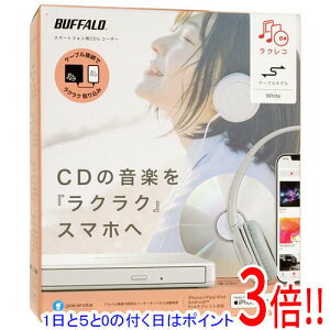 �y1����5.0�̂����A18���̓|�C���g3�{�I�zBUFFALO �X�}�[�g�t�H���pCD���R�[�_�[ ���N���R RR-C1-WH �z���C�g