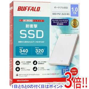 �y�����ۏؑΉ�!!�z�y1����5.0�̂����A18���̓|�C���g3�{�I�zBUFFALO �O�t��SSD SSD-PG1.0U3-WC 1.0TB �z���C�g