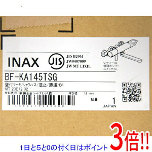�y1����5.0�̂����A18���̓|�C���g3�{�I�z�y�V�i�󂠂�(�������E��Ԃ�)�z INAX �T�[���X�^�b�g�t�V�����[�o�X���� BF-KA145TSG