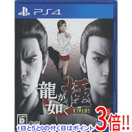 【1日と5.0のつく日、18日はポイント3倍！】【中古】龍が如く極 PS4