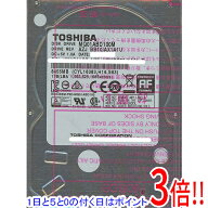 【1日と5.0のつく日、18日はポイント3倍！】TOSHIBA(東芝) ノート用HDD 2.5inch MQ01ABD100M 1TB