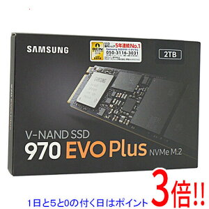 �y1����5.0�̂����A18���̓|�C���g3�{�I�zSAMSUNG�� SSD 970 EVO Plus MZ-V7S2T0B/IT 2TB