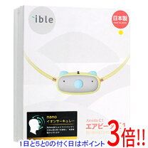 楽天市場】ible airvida l1 パールホワイトの通販