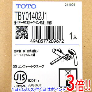 �y1����5.0�̂����A18���̓|�C���g3�{�I�zTOTO �Ǖt�T�[���X�^�b�g�������� TBY01402J1