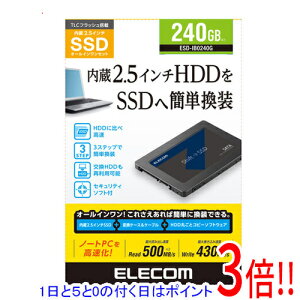 �y1����5.0�̂����A18���̓|�C���g3�{�I�zELECOM 2.5�C���` ����SSD ESD-IB0240G