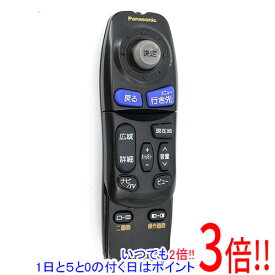 【いつでも2倍！1日と5．0のつく日は3倍！18日も3倍！】【中古】Panasonic カーナビ用リモコン YEFX9992547A