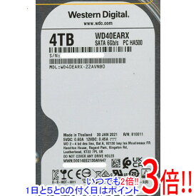 【いつでも2倍！1日と5．0のつく日は3倍！18日も3倍！】Western Digital製HDD WD40EARX 4TB SATA600