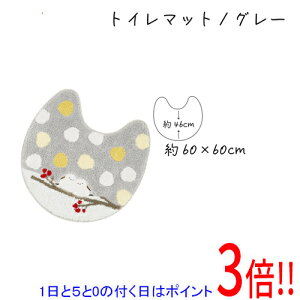 �y1����5.0�̂����A18���̓|�C���g3�{�I�z�Z���R�[ �g�C���}�b�g S.D.S ��̗d�� �V�}�G�i�K����� ��60×60cm 51624 �O���[