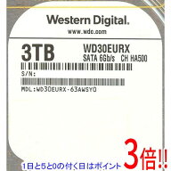 【1日と5.0のつく日、18日はポイント3倍！】Western Digital製HDD WD30EURX 3TB SATA600