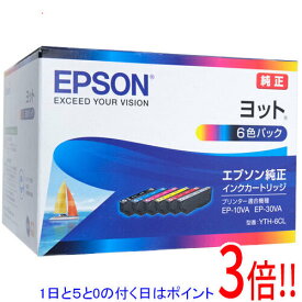 【1日と5.0のつく日、18日はポイント3倍！】【新品訳あり(箱きず・やぶれ)】 EPSON インクカートリッジ YTH-6CL 6色セット