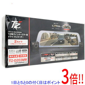 �y1����5.0�̂����A18���̓|�C���g3�{�I�zTZ �d�q�C���i�[�~���[�^ �h���C�u���R�[�_�[ TZ-D203MW