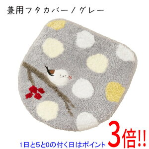 �y1����5.0�̂����A18���̓|�C���g3�{�I�z�Z���R�[ �g�C�� ���p�t�^�J�o�[ S.D.S �g�C���^���[ ��̗d�� �V�}�G�i�K����� 51622 �O���[