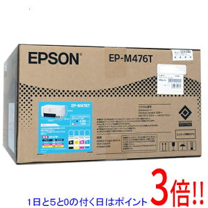 �y�����ۏؑΉ�!!�z�y1����5.0�̂����A18���̓|�C���g3�{�I�z�y�V�i�󂠂�(�������E��Ԃ�)�z EPSON�� �G�R�^���N����A4�J���[�C���N�W�F�b�g�����@ EP-M476T
