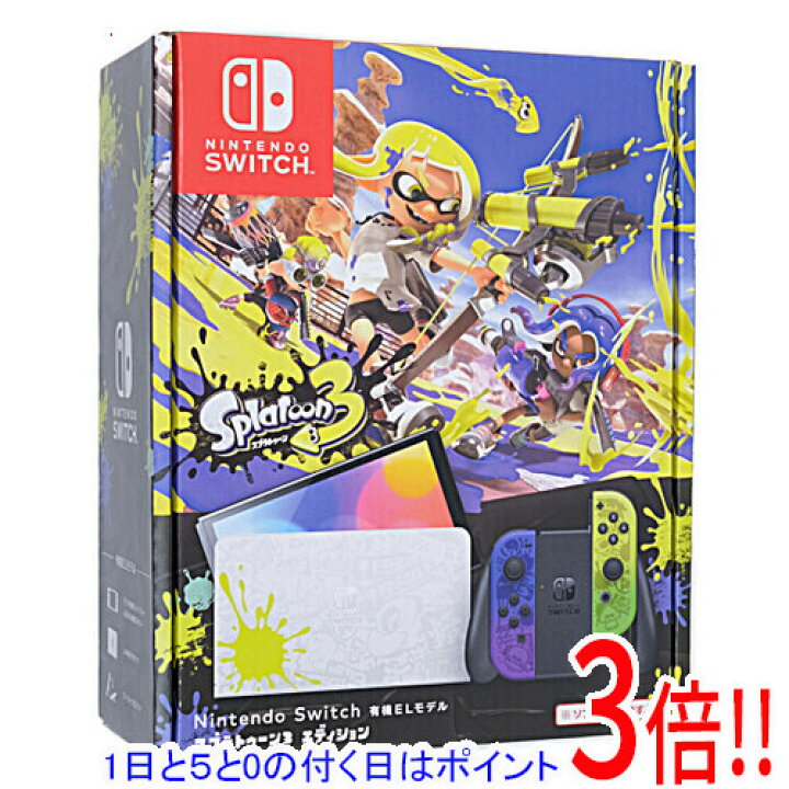 楽天市場】【中古】任天堂 Nintendo Switch 有機ELモデル スプラ  