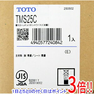 y15.0̂A18̓|Cg3{IzyVi(EԂ)z TOTO 2nhV[ TMS25C