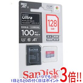 【いつでも2倍！1日と5．0のつく日は3倍！18日も3倍！】SanDisk microSDXCメモリーカード SDSQUAR-128G-JN3MA 128GB
