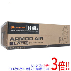 【いつでも2倍！1日と5．0のつく日は3倍！18日も3倍！】COUGAR ゲーミングチェア Armor Air CGR-AIR-B Black