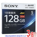【いつでも2倍！5.0のつく日、18日は3倍！】SONY ブルーレイディスク 5BNR4VAPS4 BD-R XL 4倍速 5枚組