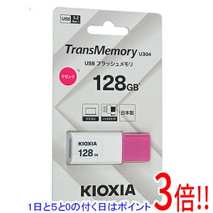 �y1����5.0�̂����A18���̓|�C���g3�{�I�z�L�I�N�V�A USB�t���b�V�������� TransMemory U304 KUN-3A128GR 128GB