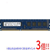 楽天市場】ddr3 pc3－12800 4gbの通販