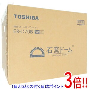 yۏؑΉ!!zTOSHIBA pMX`[I[uW Ηqh[ ER-D70B(W) zCg