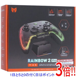 【1日と5.0のつく日、18日はポイント3倍!】BIGBIG WON ワイヤレス&有線ゲーミングコントローラー RAINBOW2 Pro combo