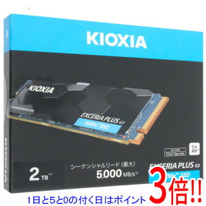 �y1����5.0�̂����A18���̓|�C���g3�{�I�z�L�I�N�V�A EXCERIA PLUS G3 SSD-CK2.0N4PLG3J 2TB