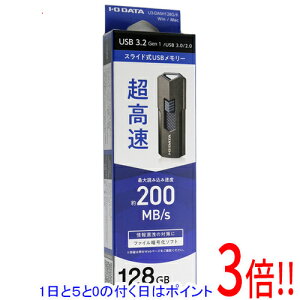 �y1����5.0�̂����A18���̓|�C���g3�{�I�zI-O DATA USB������ U3-DASH128G/K 128GB �u���b�N