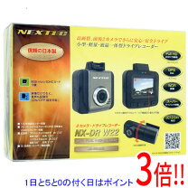 楽天市場】ドライブレコーダー 延長保証の通販