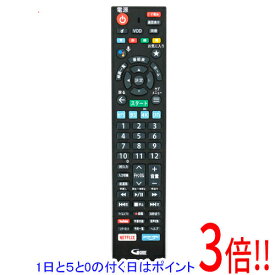 【1日と5.0のつく日、18日はポイント3倍！】【中古】KDDI セットトップボックスリモコン RC4366301/01R