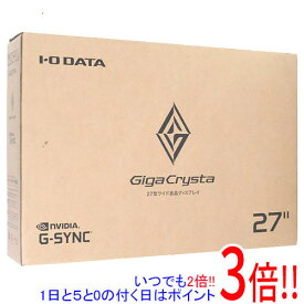 【いつでも2倍！1日と5．0のつく日は3倍！18日も3倍！】【新品(開封のみ)】 I-O DATA 27型 ゲーミングモニター GigaCrysta LCD-GCQ271HA ブラック