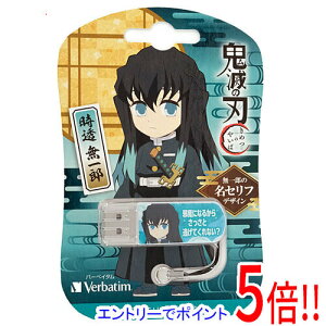 yGg[5{I11/04 20:00`11/11 01F59܂ŁIzVerbatim LbvUSBtbV erAjuSł̐nv 16GB Y USBNMUICHIRO16G