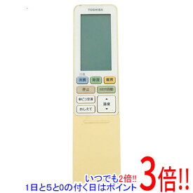 【いつでも2倍！1日と5．0のつく日は3倍！18日も3倍！】【中古】TOSHIBA エアコンリモコン WH-RA01JJ