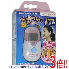 【いつでも2倍！5.0のつく日、18日は3倍！】CUSTOM 非接触式体温計ミニ パピッとサーモmini NIR-02