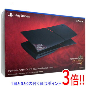 �y1����5.0�̂����A18���̓|�C���g3�{�I�zSONY PlayStation 5�p�J�o�[ �����X�^�[�n���^�[���C���Y ���~�e�b�h�G�f�B�V���� CFIJ-16022