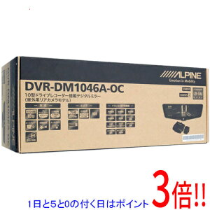 yۏؑΉ!!zy15.0̂A18̓|Cg3{IzALPINE hCuR[_[ 10^fW^~[ ԊOpAJ DVR-DM1046A-OC