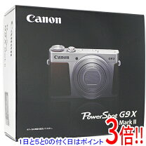 楽天市場】canon powershot g9x mark ii シルバーの通販 