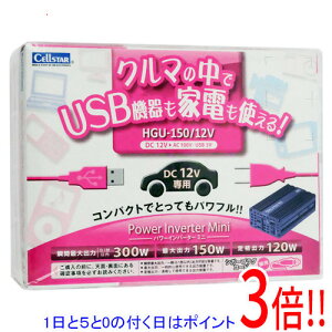 y15.0̂A18̓|Cg3{IzyVi󂠂(EԂ)z CELLSTAR DC12VpDC/ACCo[^[ HG-150/12V