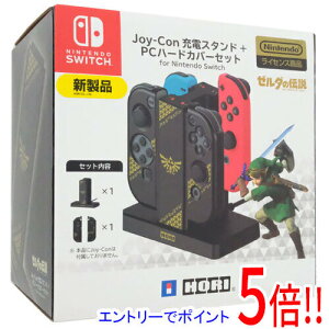 yGg[5{I11/04 20:00`11/11 01F59܂ŁIzHORI [_̓` Joy-Con[dX^h+PCn[hJo[Zbg for Nintendo Switch NSW-355