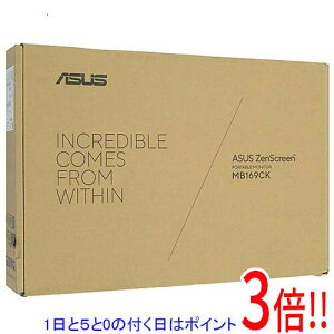 �y�����ۏؑΉ�!!�z�y1����5.0�̂����A18���̓|�C���g3�{�I�zASUS�� 15.6�^ �|�[�^�u�����j�^�[ ZenScreen MB169CK ��