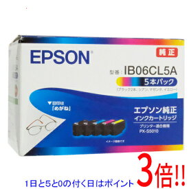 【1日と5.0のつく日、18日はポイント3倍！】【新品訳あり(箱きず・やぶれ)】 EPSON インクカートリッジ IB06CL5A (5本パック)